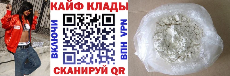 Купить APVP  Мефедрон  АМФ  Канабис  Сенгилей