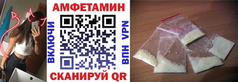 Купить  Сенгилей  АМФЕТАМИН 97% 