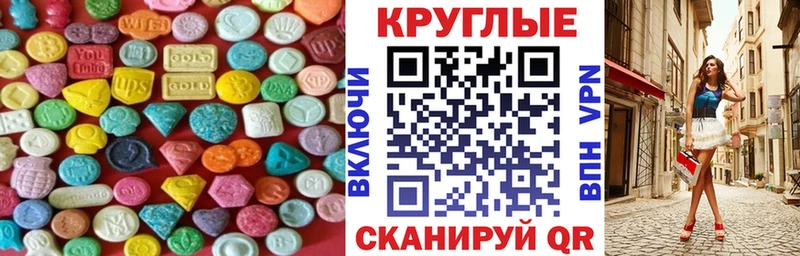 Купить  Сенгилей  Ecstasy диски 