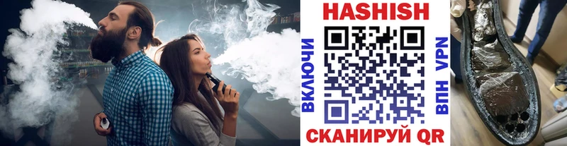 Купить  Сенгилей  ГАШИШ AMNESIA HAZE 