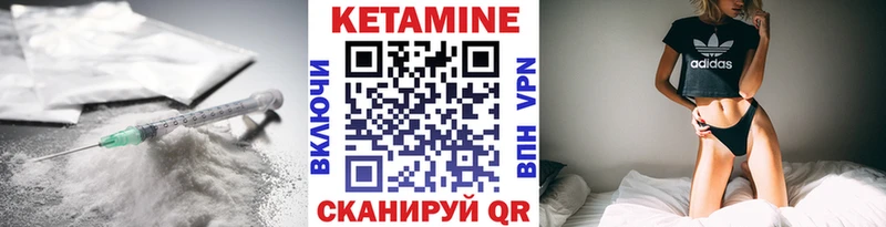 Купить закладки  Сенгилей  Кетамин VHQ 