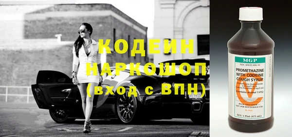 амф Балахна