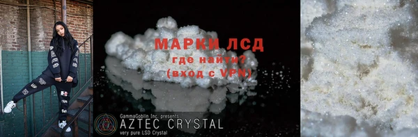 амф Балахна