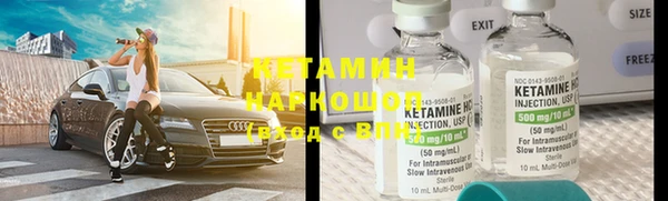 амф Балахна
