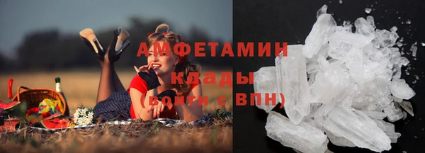 первитин Балабаново