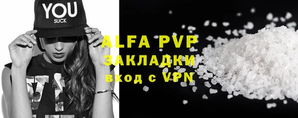 марихуана Баксан