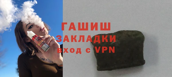 первитин Балабаново