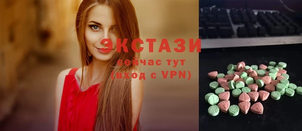 первитин Балабаново
