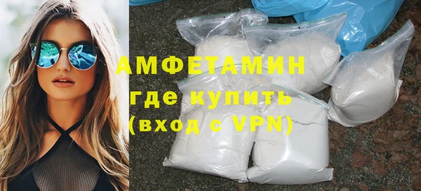 первитин Балабаново