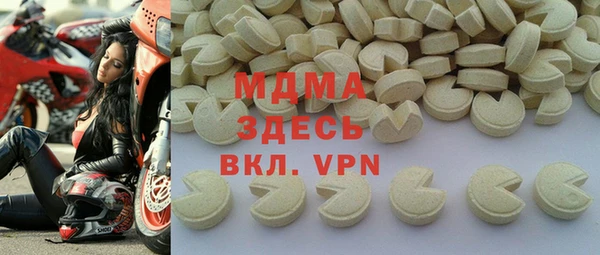 амф Балахна
