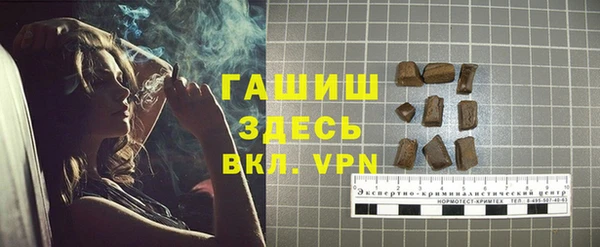 первитин Балабаново