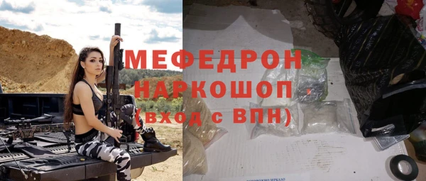 первитин Балабаново