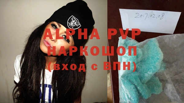 амф Балахна