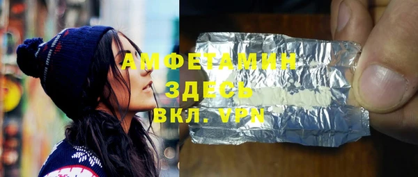 первитин Балабаново