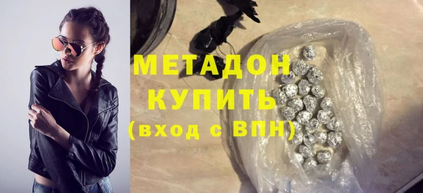 амф Балахна