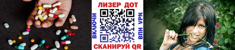 Купить где  Сенгилей  LSD-25 экстази кислота 
