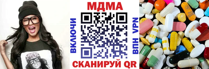 Купить  Сенгилей  MDMA VHQ 