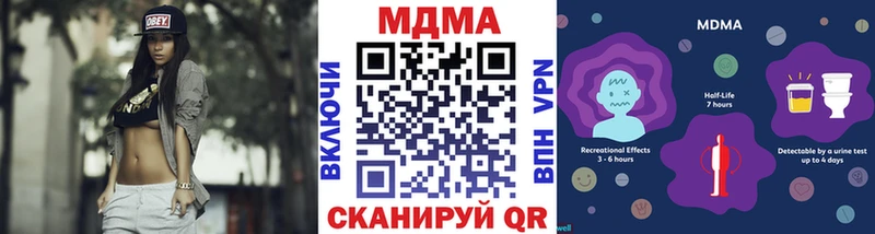 MDMA кристаллы Сенгилей