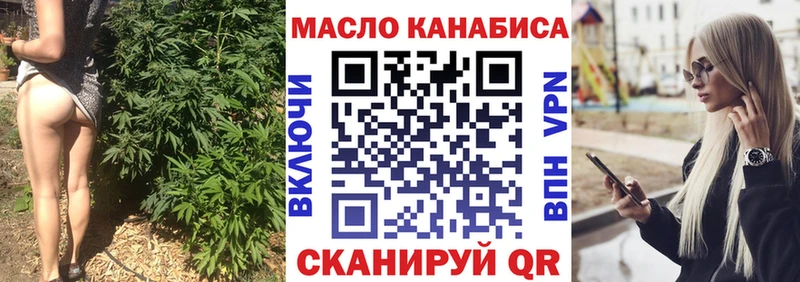 Купить  Сенгилей  Дистиллят ТГК концентрат 